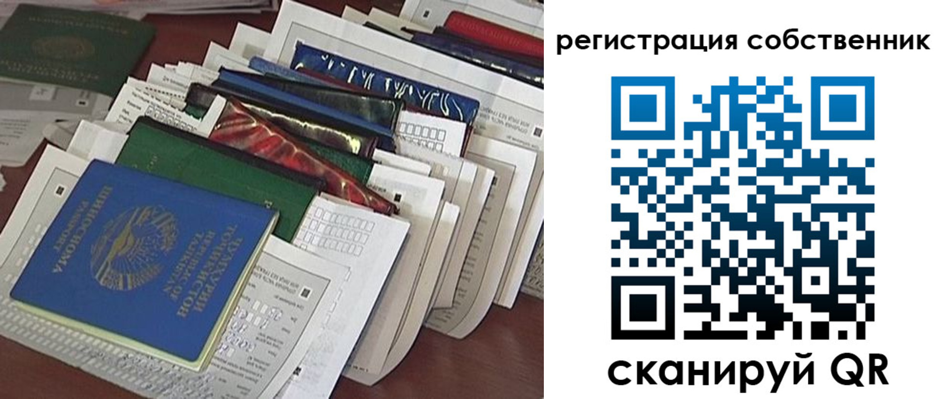 форма 3 в Сорочинске