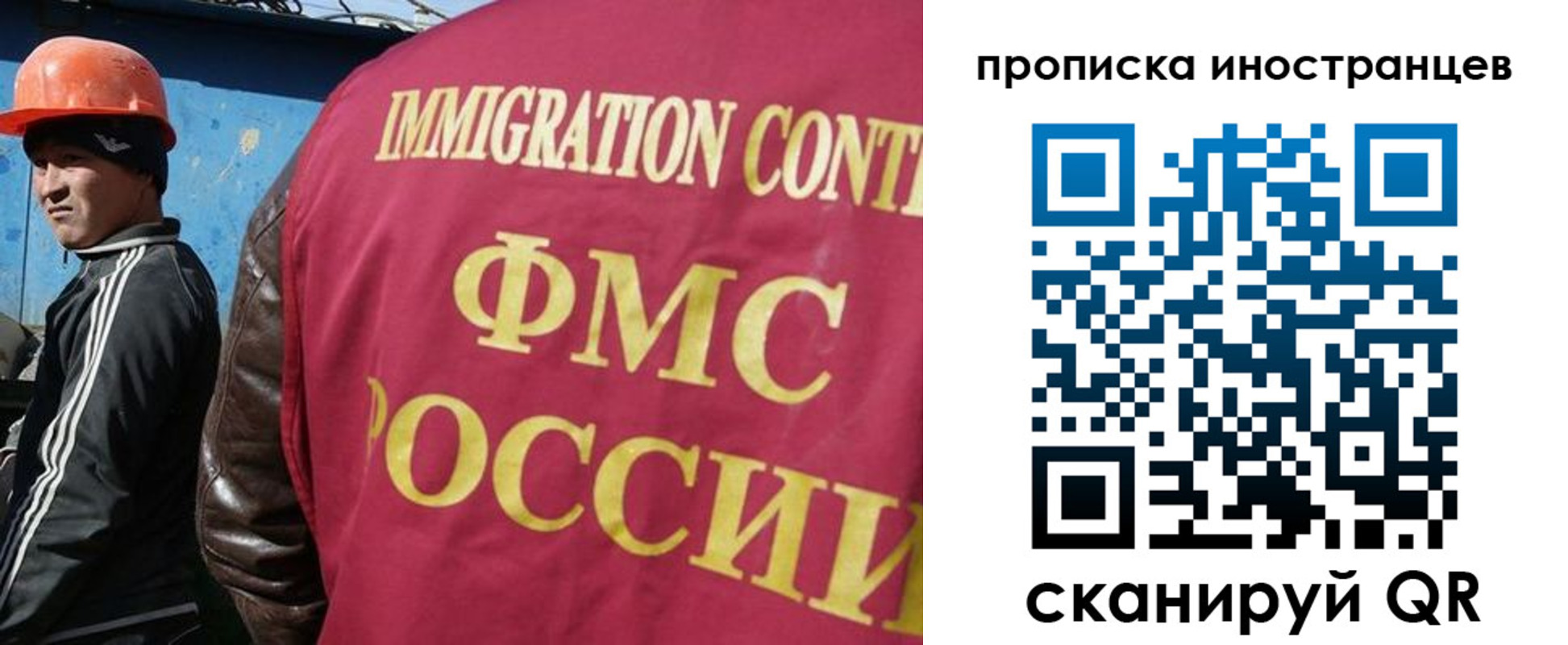 прописка для кредита в Сорочинске